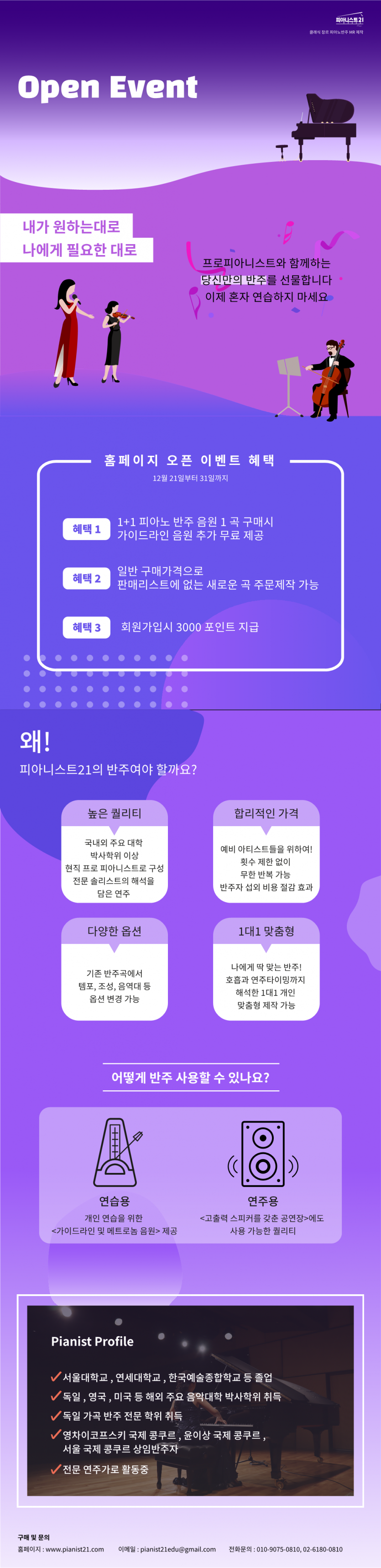 3adcc381b03a9147c48884e5d759e15e_1640333458_6459.png